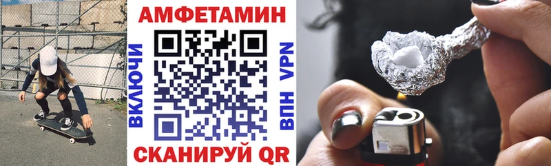 Amphetamine Розовый KRAKEN как войти Ильский