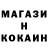 МЕФ мука NC Migs