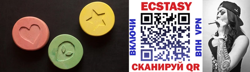 Экстази бентли  что такое наркотик  Ильский 