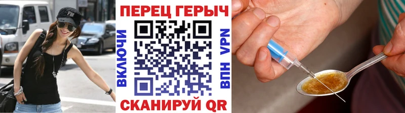 где купить наркоту Ильский Героин афганец