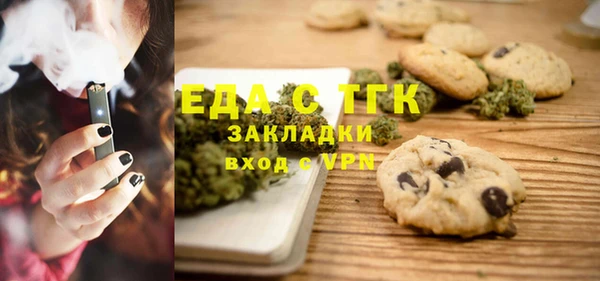MDMA Premium VHQ Абинск