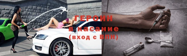 MDMA Premium VHQ Абинск