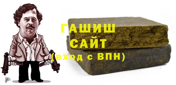 MDMA Premium VHQ Абинск