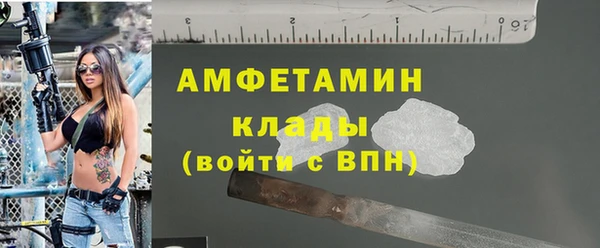 MDMA Premium VHQ Абинск
