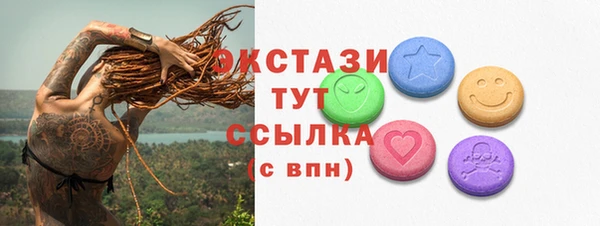 MDMA Premium VHQ Абинск