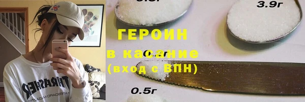 MDMA Premium VHQ Абинск