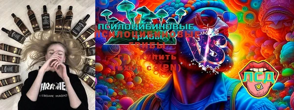 MDMA Premium VHQ Абинск