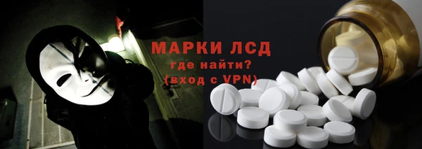 марки lsd Абаза