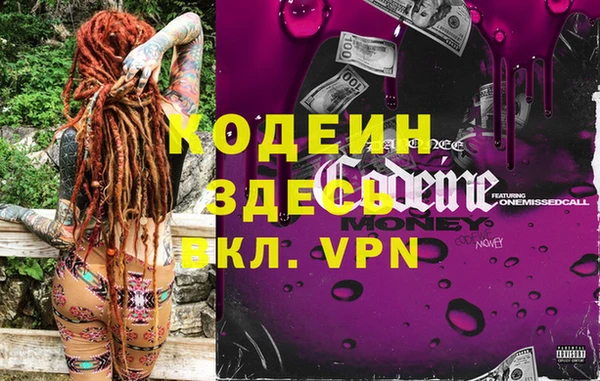 дурь Абдулино