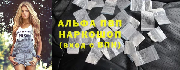 марки lsd Абаза