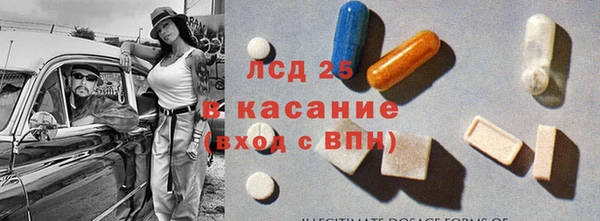 MDMA Premium VHQ Абинск