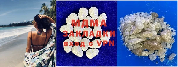 марки lsd Абаза