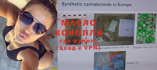 дурь Абдулино
