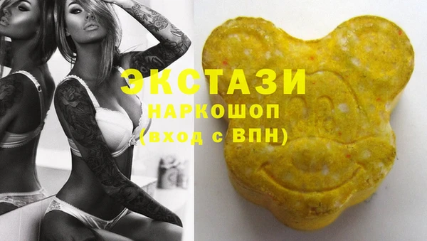 марки lsd Абаза