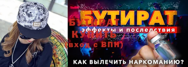 дурь Абдулино