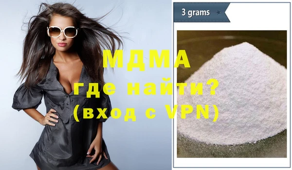 марки lsd Абаза