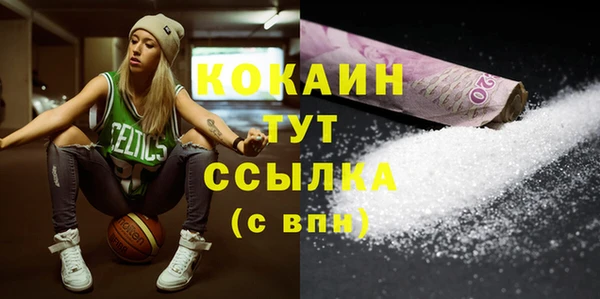 MDMA Premium VHQ Абинск