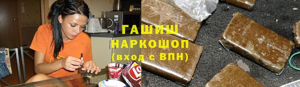марки lsd Абаза