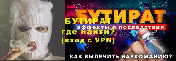 марки lsd Абаза