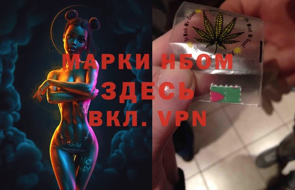 MDMA Premium VHQ Абинск