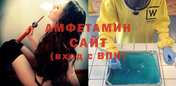 MDMA Premium VHQ Абинск