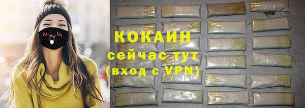 дурь Абдулино