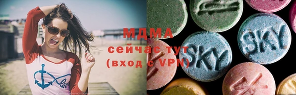 марки lsd Абаза