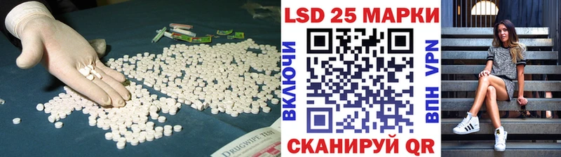 закладки  Ильский  LSD-25 экстази кислота 