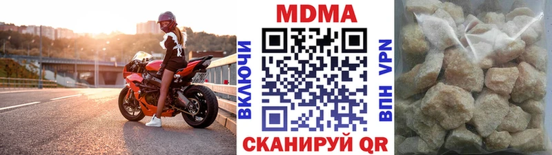 МДМА кристаллы  как найти наркотики  Ильский 