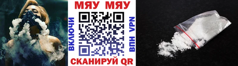 mega зеркало  Ильский  МЯУ-МЯУ мука 