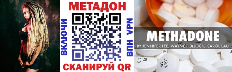 мега вход  Ильский  Метадон VHQ  сколько стоит 