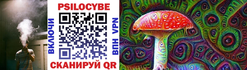 Псилоцибиновые грибы ЛСД  Ильский 